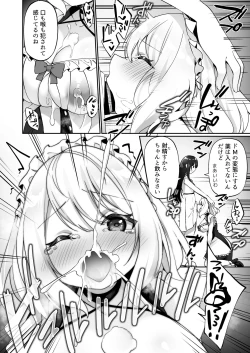 Page 21 of Seishori Maid ni Sareta Ore