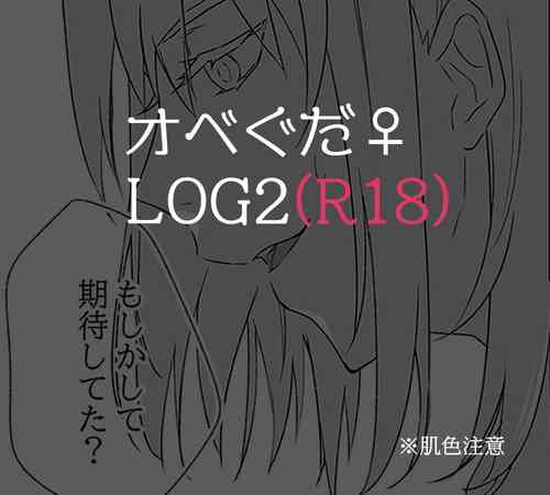 Download JNJN LUNATIC[ fate grand order )