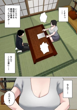 Page 6 of Mainichi Okaa-san de Seiyoku Shori! 3