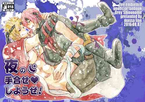 Download Yoru no Teawase Shiyou ze!