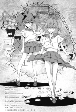 Page 29 of It Hurts Like Hell