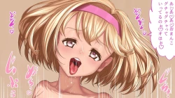 Page 127 of H kara Hajimaru Bouken Seikatsu