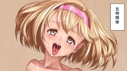 Page 135 of H kara Hajimaru Bouken Seikatsu