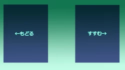 Page 2 of H kara Hajimaru Bouken Seikatsu