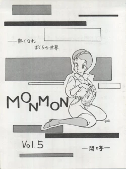 Page 3 of MoN MoN Vol. 5