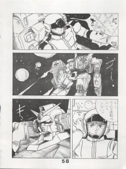 Page 58 of MoN MoN Vol. 5