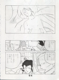 Page 94 of MoN MoN Vol. 5