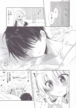 Page 24 of Ponkotsu Osananajimi to Otomari Ecchi