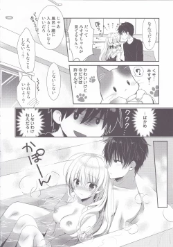 Page 5 of Ponkotsu Osananajimi to Otomari Ecchi
