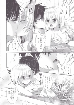 Page 7 of Ponkotsu Osananajimi to Otomari Ecchi