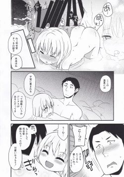 Page 11 of Satsuki to Onyoku