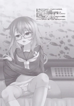 Page 3 of Tonikaku Yuruku.