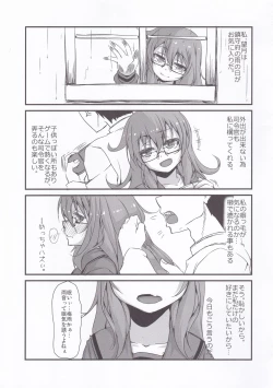 Page 4 of Tonikaku Yuruku.
