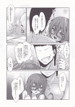 Page 14 of Madamada Yuruku.