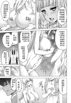 Page 8 of 聖女の烙印#6.5