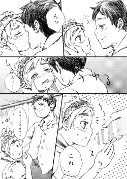 Page 7 of Futari no Hanashi