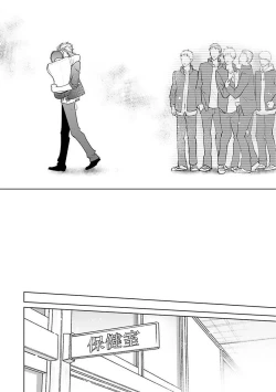 Page 124 of Densetsu no Yarichin VS Teppeki no Shiriana | 传说级炮王vs铁壁屁眼1-5