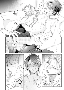 Page 142 of Densetsu no Yarichin VS Teppeki no Shiriana | 传说级炮王vs铁壁屁眼1-5