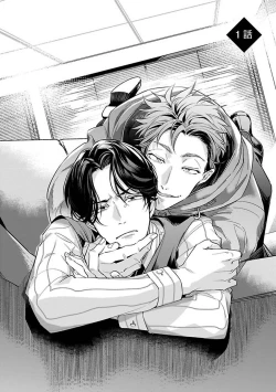 Page 6 of Ore no Seito wa Kawaikunai | 我的学生一点也不可爱 本篇 + 推特加笔