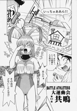 Page 31 of Rika No Kanmuri Kaden No Kutsu