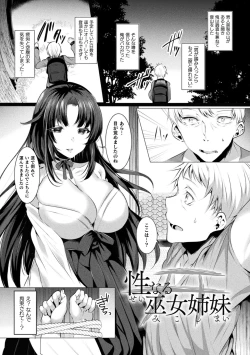 Page 117 of LOVE JUICE PARTY