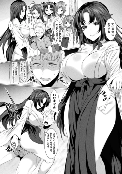 Page 130 of LOVE JUICE PARTY