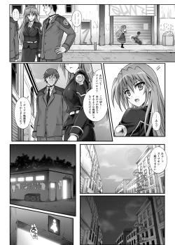 Page 129 of Cyclone no Soushuuhen 2014-2016