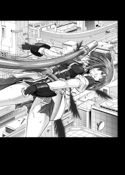 Page 41 of Cyclone no Soushuuhen 2014-2016