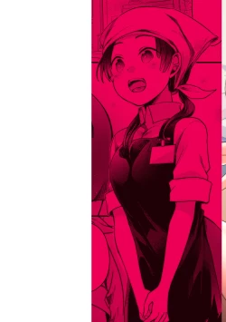 Page 2 of Ura Aka Kanojo