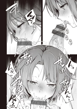 Page 92 of Ura Aka Kanojo