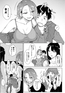 Page 101 of COMIC Penguin Club 2022-06