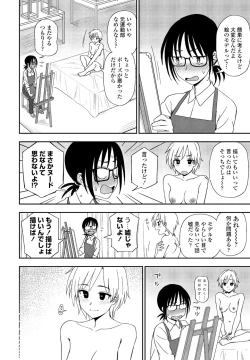 Page 142 of COMIC Penguin Club 2022-06