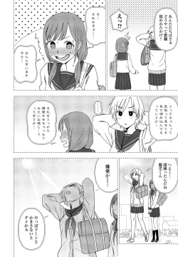 Page 144 of COMIC Penguin Club 2022-06