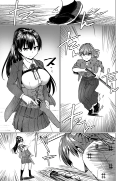 Page 167 of COMIC Penguin Club 2022-06