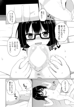 Page 200 of COMIC Penguin Club 2022-06