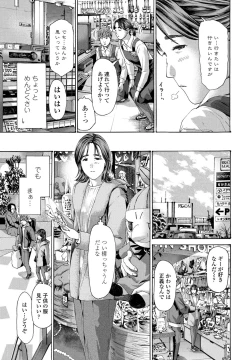 Page 233 of COMIC Penguin Club 2022-06