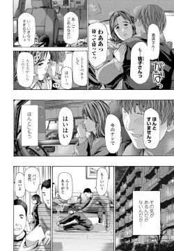 Page 236 of COMIC Penguin Club 2022-06