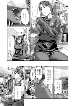 Page 237 of COMIC Penguin Club 2022-06