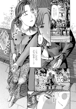 Page 239 of COMIC Penguin Club 2022-06