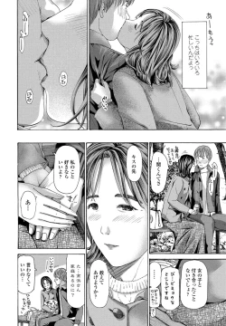 Page 240 of COMIC Penguin Club 2022-06