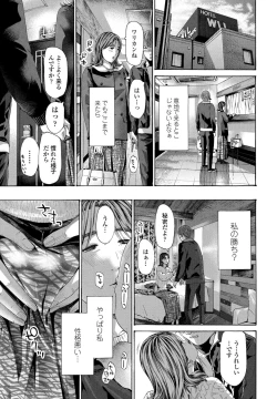 Page 241 of COMIC Penguin Club 2022-06