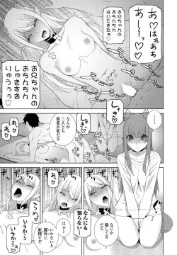 Page 257 of COMIC Penguin Club 2022-06