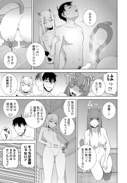 Page 269 of COMIC Penguin Club 2022-06