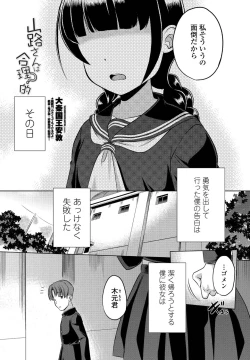 Page 275 of COMIC Penguin Club 2022-06