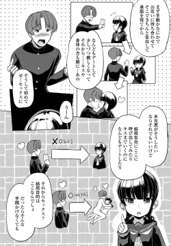 Page 280 of COMIC Penguin Club 2022-06