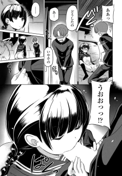 Page 285 of COMIC Penguin Club 2022-06