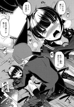 Page 289 of COMIC Penguin Club 2022-06