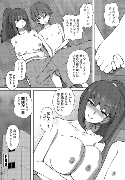 Page 316 of COMIC Penguin Club 2022-06