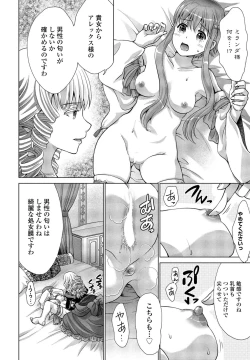 Page 322 of COMIC Penguin Club 2022-06