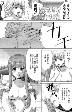 Page 327 of COMIC Penguin Club 2022-06